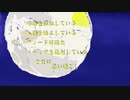 [猫村いろは]lunatic habitat 月世界人3.01[original MV]