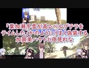 【ARK】「葉加瀬冬雪が高レベルプテラをテイムした」かのようにうまく偽装する加賀美ハヤトと夜見れな【にじさんじ】