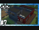 [Sims4]黒蛇。建設#7：犬と住む赤い家[NoCC]