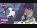 □■ポケットモンスターシールドをまったり実況 part47【女性実況】