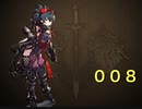 【幻影戦争】キトンちゃんとギルバト008