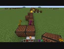 [Minecraf]初心者が音譜ブロック奏でてみた＃1