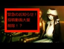 黒雪の今後の動画投稿について報告する動画　2020/4/28