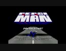 【実況】道のぺプ全部取るPEPSIMAN（PS1）#１
