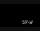 【耳コピ】ASGORE ピアノアレンジ