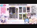【おしがまテトリス】精神ゆさぶり攻撃