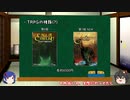 今更聞けないTRPGって？雑に紹介してみたPart.2 [どんなTRPGがあるの？]