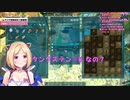 【アキロゼ】タングステンを生やすアキロゼ【ホロライブ】