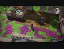 【DQB1】お調子者がドラクエビルダーズ1を実況するとこうなる part68【PS4】