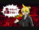 【鏡音レン】重いからって放置するな！【オリジナル曲】
