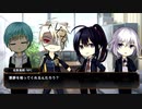 【仮想リプレイ】粟田口の脇差が鬼の悪夢に挑むCoC【前編】