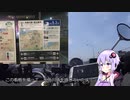 CB400SFでそのへんをブラブラ走ってみたwithゆかりさん。第17回