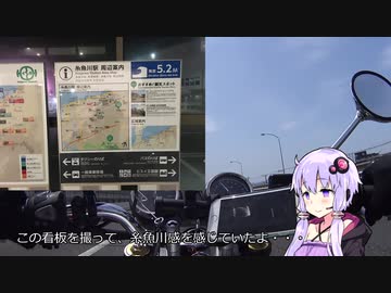 CB400SFでそのへんをブラブラ走ってみたwithゆかりさん。第17回