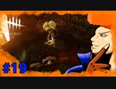 【DbD】究極の選択。　part19