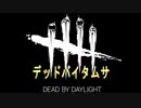 こっち見んな！