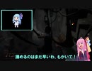 【VOICEROID実況】最後まで気を抜くなよ！【Dead by Daylight】