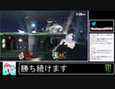2020年04月27日【スマブラSP】勝ち続けるデデデ【放送アーカイブ】
