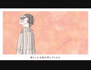 【人.ヵ】アiイiネiクiラiイiネ＋α【t.n】