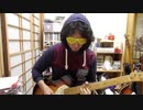 Judy and Mary/小さな頃から ギター弾いてみた/guitar cover with fender MEX telecaster thinline