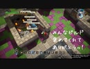 【DQB1】お調子者がドラクエビルダーズ1を実況するとこうなる part69【PS4】