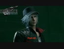 【PS4】ファイナルファンタジー7 リメイク をやる Part 39【初見】