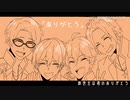 【手描きあんスタ】愛/言葉Ⅱ 【5周年記念】