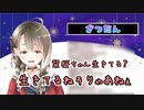 【楠栞桜】麻雀マシーンの心音ASMR【ノイズ除去済み】