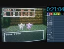 【DQ3】レジェンドシーフ