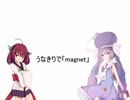 【うなきり】magnet【NEUTRINO/VOCALOIDカバー】