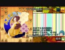 ガバ不利（四間）飛車．mp4