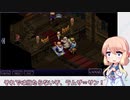 【FFT】桜乃そら先生の獅子戦争講座 Part.14【ラムザ一人旅ノーダメージ】
