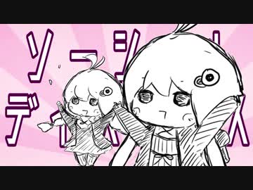 密です！　/　  結月ゆかり　【家で作った曲】