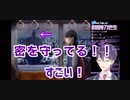 【つぐのひ】密を守る幽霊【剣持刀也】