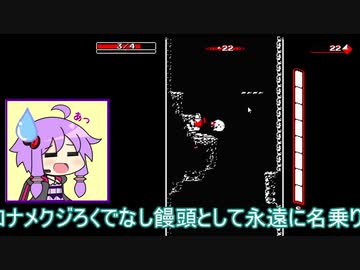 名作steamゲー「Downwell」最自由プレイ【ゆっくり実況】