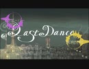 【NORISTRY×＿＿(アンダーバー)】ラストダンス【合わせてみた】