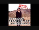 【ミックスボイス総集編!!】今までの練習ポイントをチェックリストにまとめました‼︎【ご希望の方に無料プレゼント＾＾】