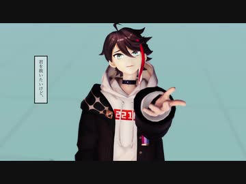 【にじさんじMMD】君の神様になりたい。【三枝明那】