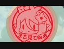 北斗ぺコリーヌ神拳～ヤバいですね☆ オマケもあるよｗ