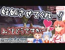 【アキぺこみこ】一晩で妊娠と出産を経験するアイドル達【リーパークイーン】