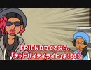 【ゆっくり実況】新学期とモレルとDead by Daylight！【番外編2】