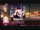 【DIABOLIK LOVERS】吸血鬼も帽子をかぶるらしい　part17【二人実況】