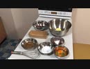 適度に適当なお菓子作り＊チョコパウンドケーキ＊