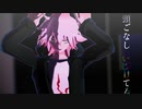 【ダンガンロンパＭＭＤ】狛枝と日向でエバ【ネタバレ注意】