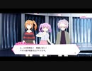 リリフレメインストーリー第五章6話・7話