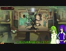 【ゆっくり実況】あぶのまストレート！part31【Lobotomy_Corporation】