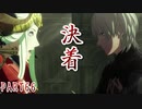 完全初見のガチ初心者だけど難易度ルナティックでいけるっしょ　PART66【ファイアーエムブレム風花雪月】