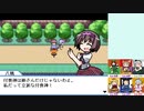 【実況】美鈴と行く、幻想人形演舞～ユメノカケラ編～Part49