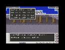 SFCドラクエ2を実況プレイ12