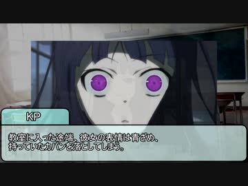 【実卓CoC】全然ヒロインに関わらないクトゥルフ初心者達のTRPG　part4