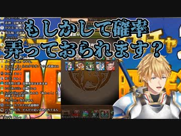 パズドラ100連ゴッドフェスの闇に気付くエビオ